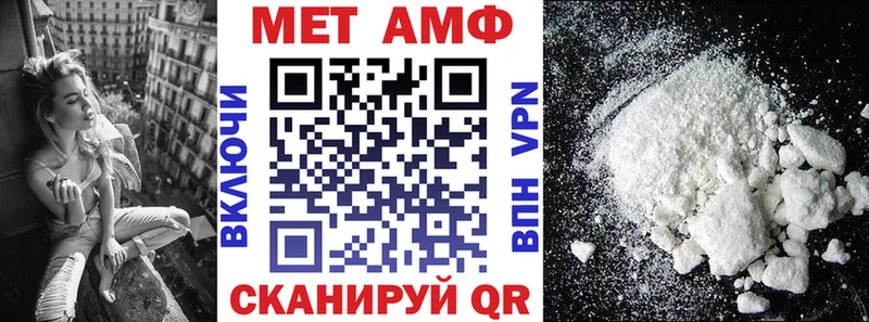 кракен зеркало  Обь  АМФЕТАМИН VHQ 