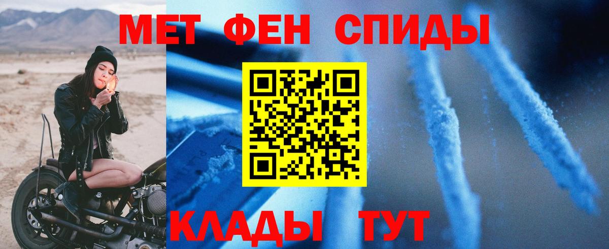 АМФ VHQ Обь