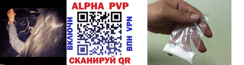 A PVP Соль Обь