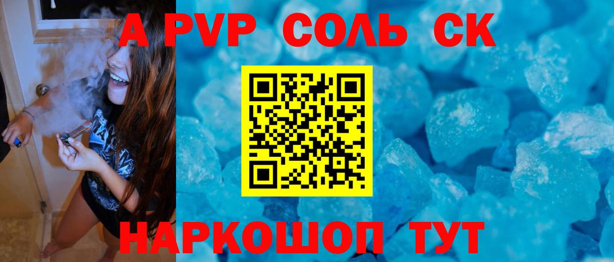 АМФЕТАМИН Обь