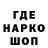 A-PVP Соль Amazonka World