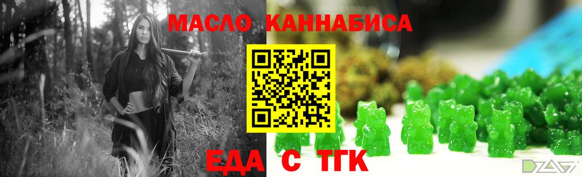 Canna-Cookies конопля Обь