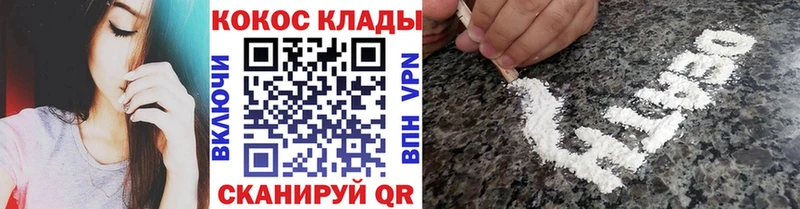 КОКАИН 99% Обь