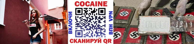 Cocaine 97%  продажа наркотиков  Обь 