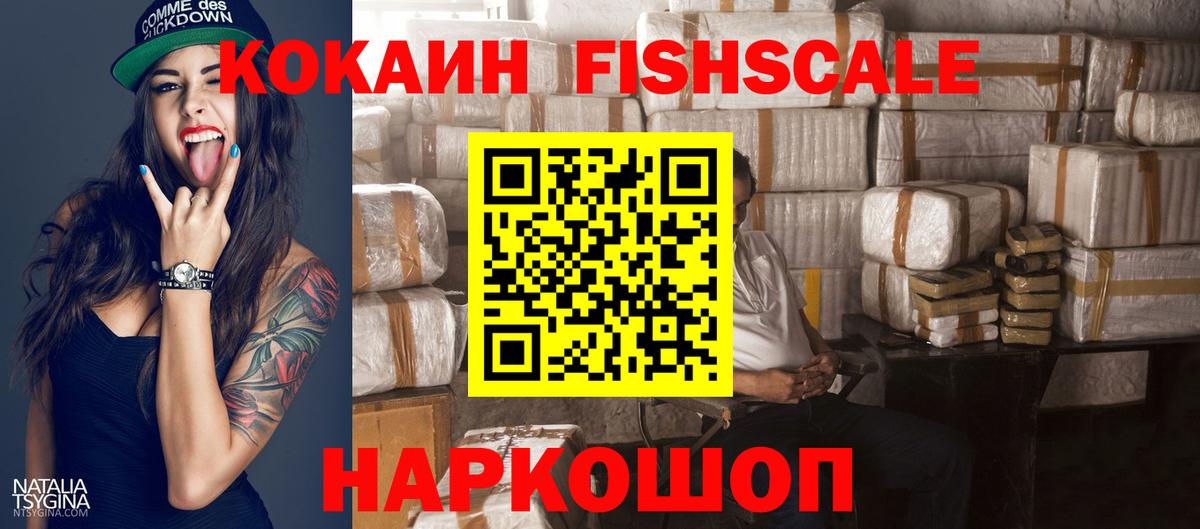 Cocaine 97%  Вход с VPN  COCAIN Эквадор  Кокаин  Обь 