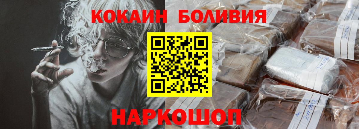 COCAIN 98% Обь