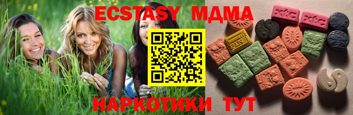 КОКАИН  Бошки Шишки  Кетамин  Вход с VPN  Гашиш  Обь  Наркошоп  Меф кристаллы 
