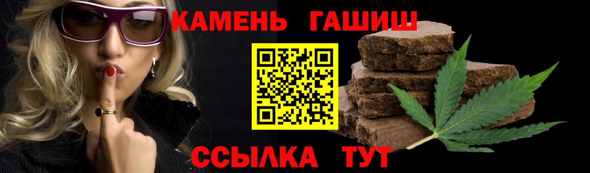 ГАШИШ убойный Обь