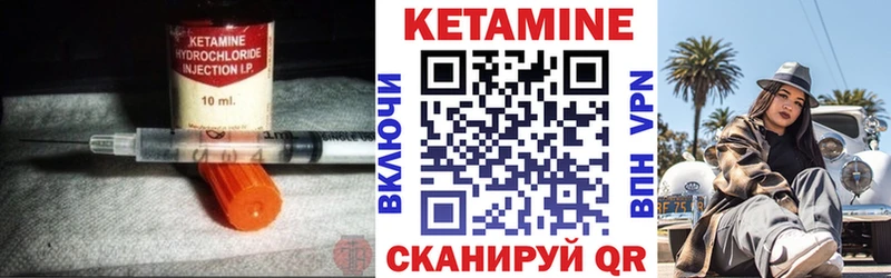 купить   Обь  КЕТАМИН ketamine 