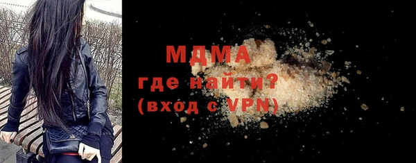 альфа пвп Каменка