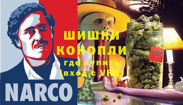 альфа пвп Каменка