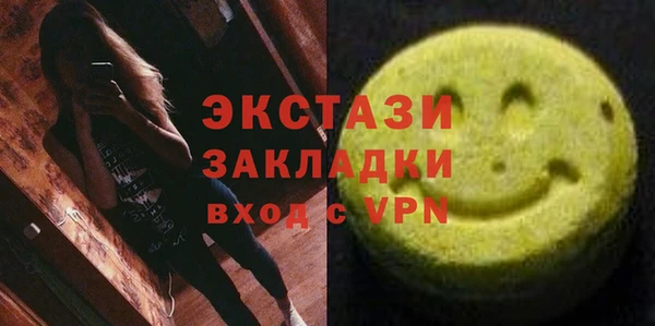 эйфоретик Каменногорск