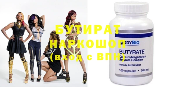 шишки Ачинск