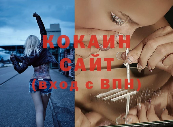 альфа пвп Каменка