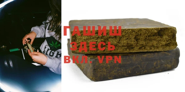 альфа пвп Каменка