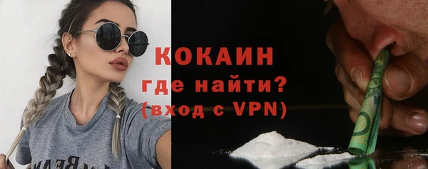 альфа пвп Каменка