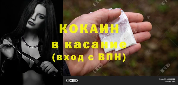 альфа пвп Каменка
