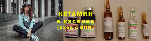 альфа пвп Каменка