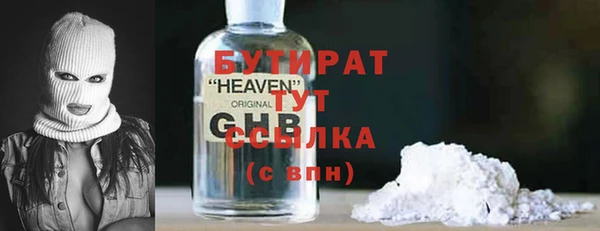 эйфоретик Каменногорск