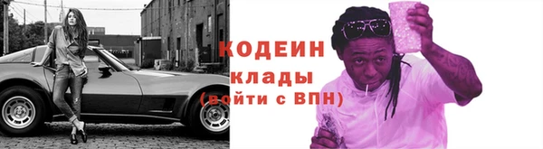 эйфоретик Каменногорск
