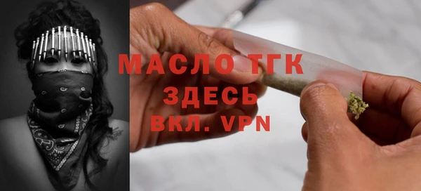 альфа пвп Каменка