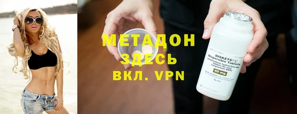 эйфоретик Каменногорск