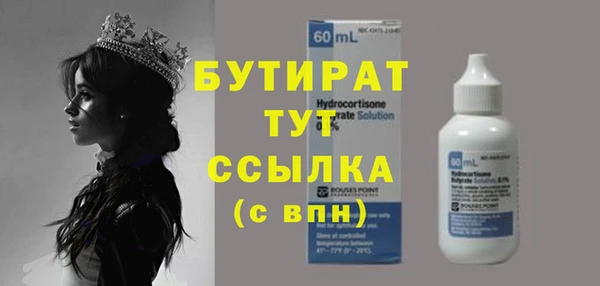 герыч Бердск