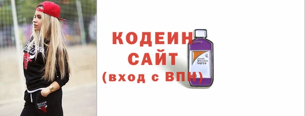 альфа пвп Каменка