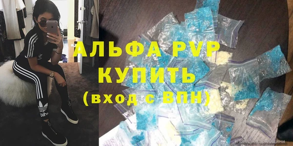 альфа пвп Каменка