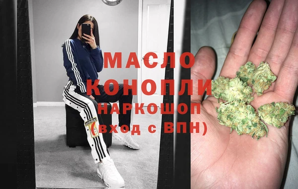 эйфоретик Каменногорск