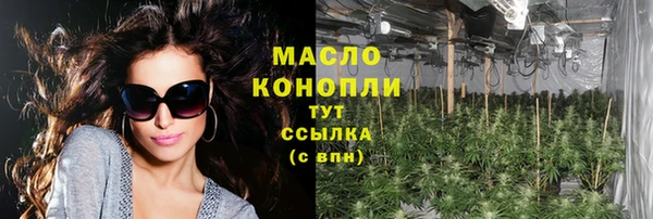 эйфоретик Каменногорск