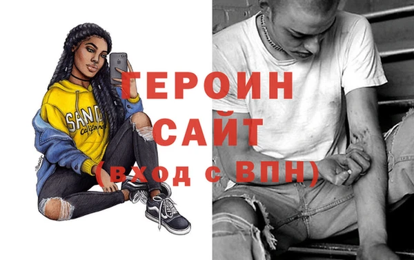 альфа пвп Каменка