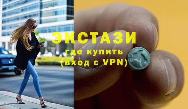 альфа пвп Каменка