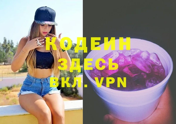 эйфоретик Каменногорск