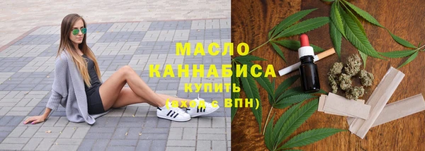 эйфоретик Каменногорск