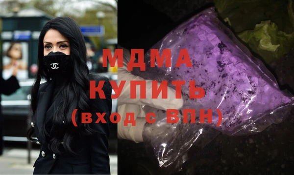 эйфоретик Каменногорск