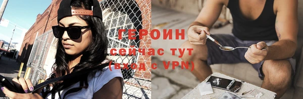 эйфоретик Каменногорск