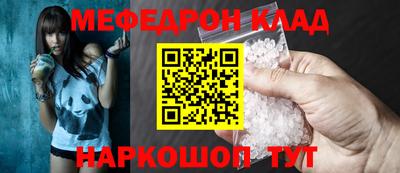 кокаин Ипатово