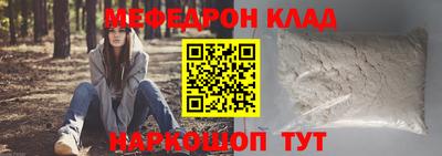 кокаин Ипатово