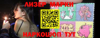 кокаин Ипатово