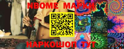 кокаин Ипатово