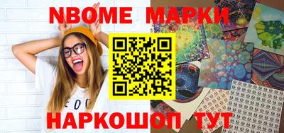 кокаин Ипатово