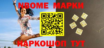 кокаин Ипатово