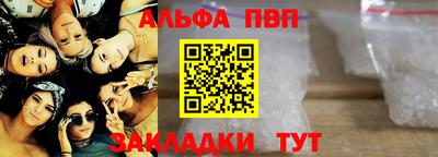 спиды Ирбит