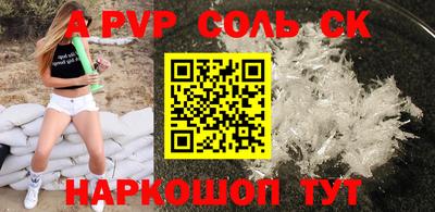 спиды Ирбит