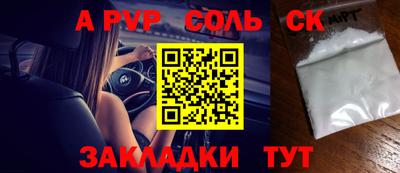 спиды Ирбит