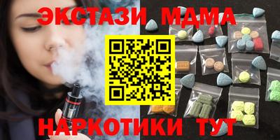 кокаин Ипатово
