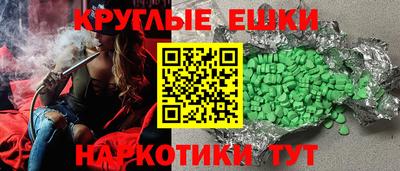 спиды Ирбит