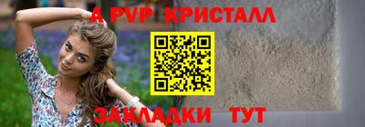 спиды Ирбит
