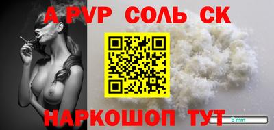 кокаин Ипатово